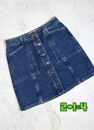 💝2+1=4 шикарная синяя джинсовая юбка на пуговицах new look, размер 42 - 44