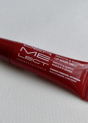 Бальзам-маска для губ dermelect smooth supple lip mask melt