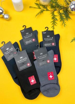 Чоловічі демісезонні бавовняні шкарпетки для діабетиків з медичною гумкою в рубчик 41-45р.асорті.