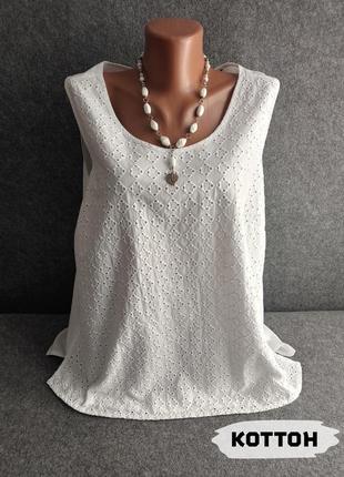 Белая коттоновая блуза из прошвы  48-50-52 размера