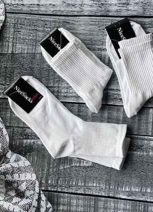 Жіночі демісезонні,літні шкарпетки середньої висоти в рубчик 36-40р.білі.україна.