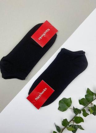 Чоловічі короткі демісезонні,літні шкарпетки 42-45р.чорні.україна.