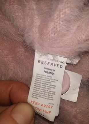 Reserved 2