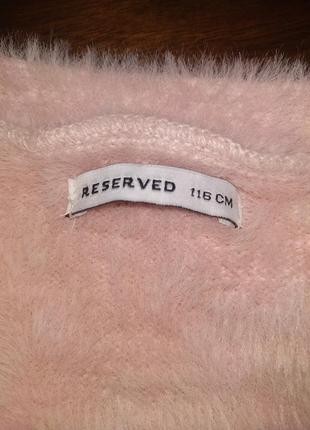 Reserved 3