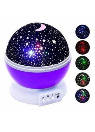 Нічник зоряне небо, проектор зірочки обертовий star master, світильник, ночник куля фіолетовий дитяча іграшка на подарунок від 0міс.