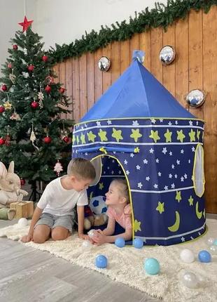 Детская игровая палатка замок принцессы 135 х 105 см синий1 фото