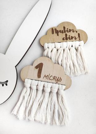 Набор деревянных 12 месяцев рамки тучки макраме. первый год. фототаблички