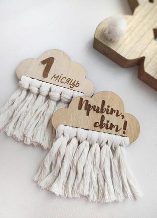 Набор деревянных 12 месяцев рамки тучки макраме. первый год. фототаблички