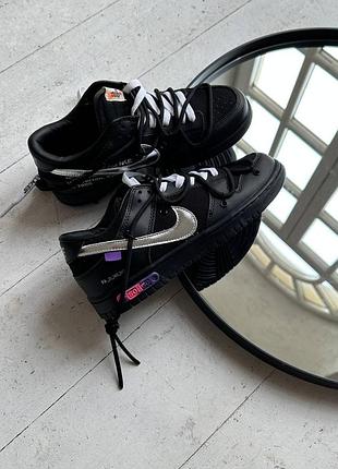 Кросівки nike sb dunk x off white black / dunks  lot 50:50