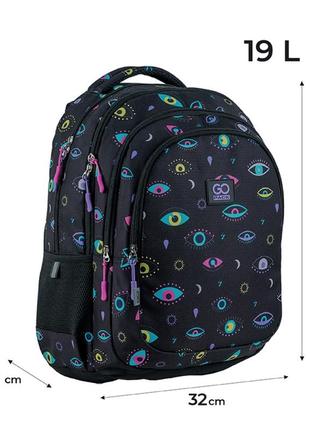 Рюкзак gopack education go24-162l-43 фото