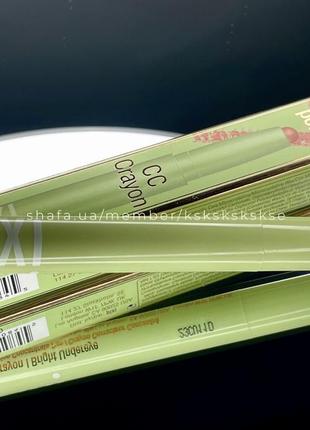 Коректор для обличчя pixi beauty cc crayon in bright undereye 1.2 g