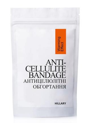 Антицеллюлитные обертывания с разогревающим эффектом hillary anti-cellulite bandage warming effect