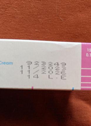 Гарамицин ( гентамицин ) крем антибиотик египет оригинал