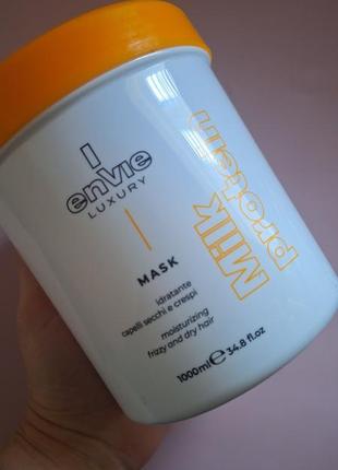 Маска с молочными протеинами envie luxury milk mask оригинал