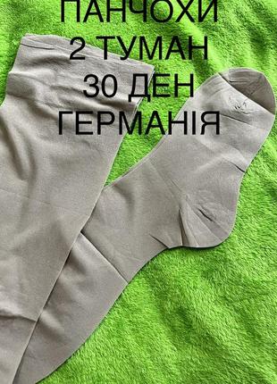 Kunert sonja брендові панчохи під пояс 30 ден 2 чулки2 фото