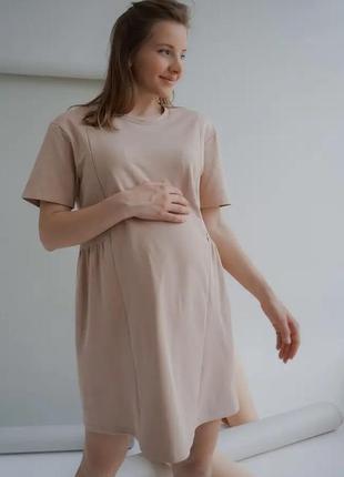 👑👑👑 сукня для вагітних і годуючих матусь бавовняна сукня легка сукня плаття