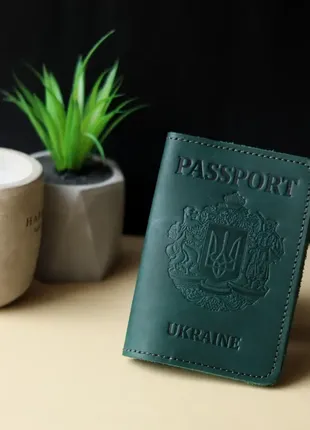 Обкладинка для паспорта "passport+великий герб україни"