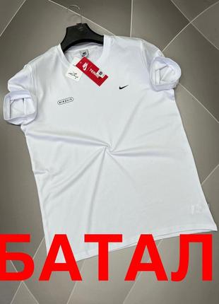 Туреччина. футболка nike