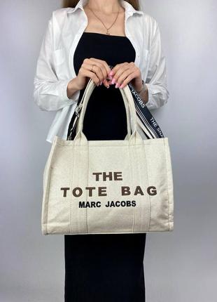 Женская сумка marc jacobs tote bag milk бежевая