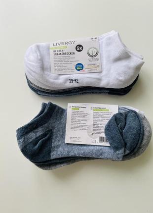 Набір коротких шкарпеток (5 пар) livergy німеччина