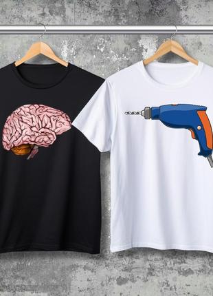 Парні футболки з принтом - мозок!
