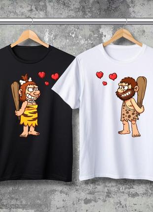 Парні футболки з принтом - печерні люди!