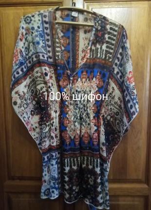 Шифоновая разноцветная пляжная туника индия