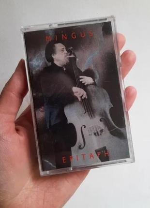 Касета charles mingus - epitaph