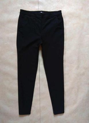 Утягивающие брендовые черные зауженные штаны брюки скинни с высокой талией c&a, 14 pазмер.