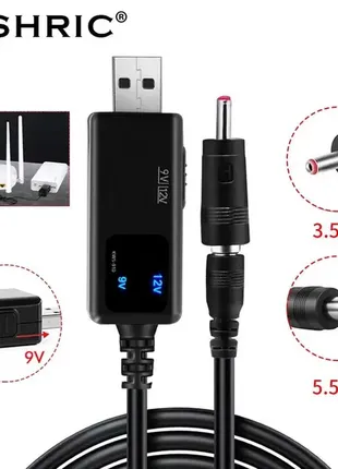 Кабель перетворювач напруги підвищуючий usb to dc 5 v/ 9 v /12 v