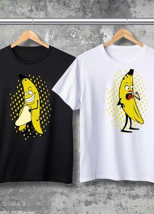 Парні футболки з принтом - банан!