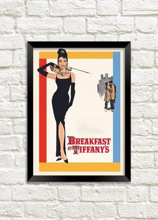 Постер в рамке a4 breakfast at tiffny`s