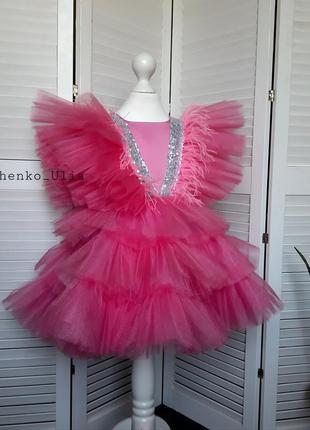 Детское розовое нарчдное платье