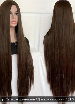 Длинные волосы парик 100 см