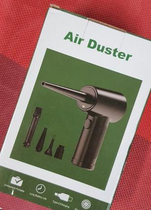 Бездротовий портативний компресор air duster
