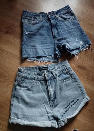 Шорти