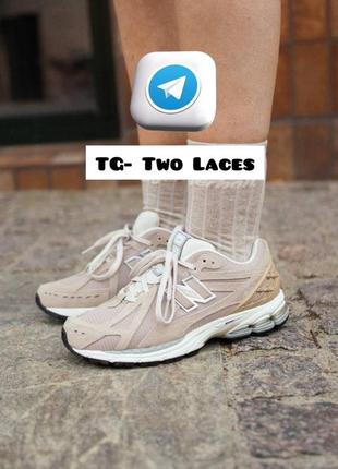 Оригинальн! кроссовки new balance 1906r 42.5 <unk> m1906rw