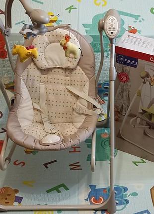 Гойдалка колиска