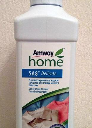 Концентрированное жидкое средство для стирки деликатных тканей amway home sa8 delicate (1 л)