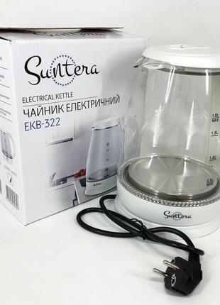 Електрочайник suntera ekb-322w, чайники з підсвічуванням, гарний електричний чайник. колір: білий