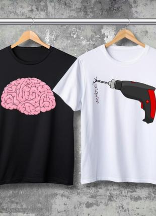 Парні футболки з принтом  - мозок!