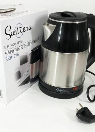 Електрочайник suntera ekb-326s, добрий електричний чайник, електронний чайник. колір: срібний