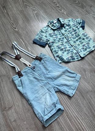 Сорочка шорти підтяжки