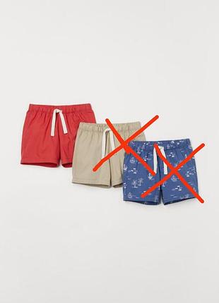 Бавовняні шорти h&m 9499 3