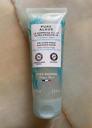 Скраб для обличчя yves rocher