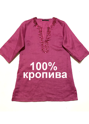 Eur 38-40 натуральна туніка сукня сорочка з кропиви лляна льон рожева з рукавом