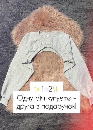 Кофта-рукава pull&bear