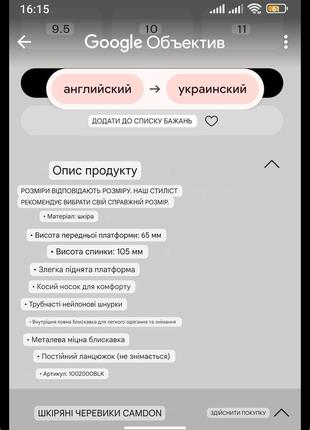 Damelio сапоги, damelio на платформе, ботинки 40-41 розмір