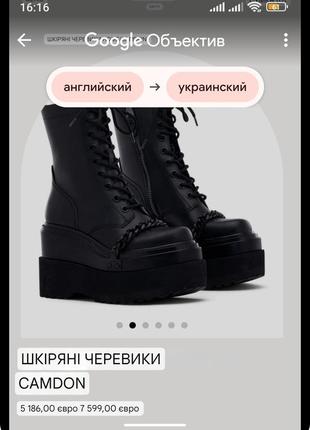 Damelio сапоги, damelio на платформе, ботинки 40-41 розмір