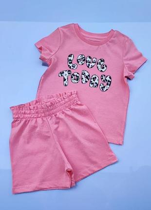 Літній набір 110; 116